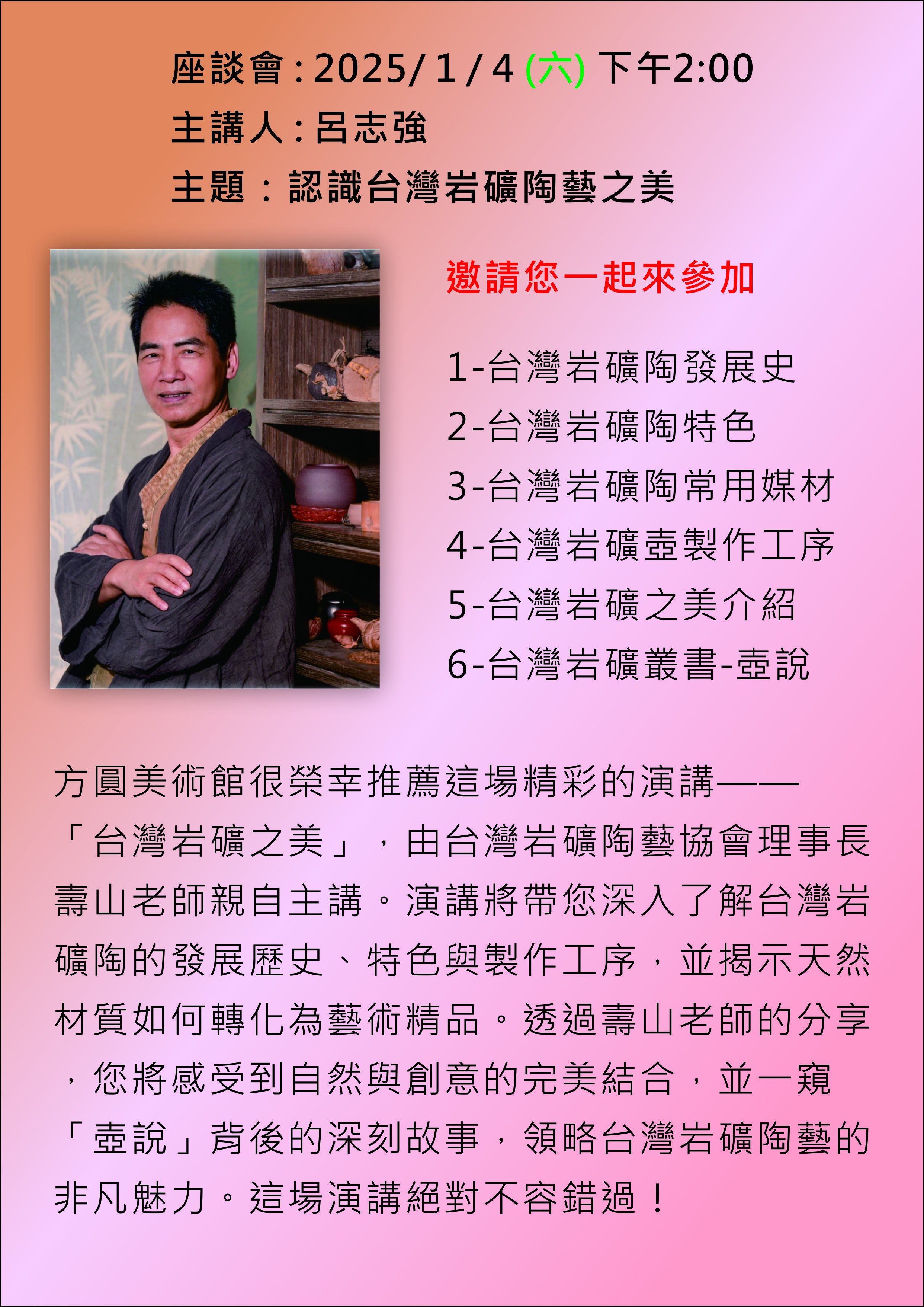 This image for Image Layouts addon